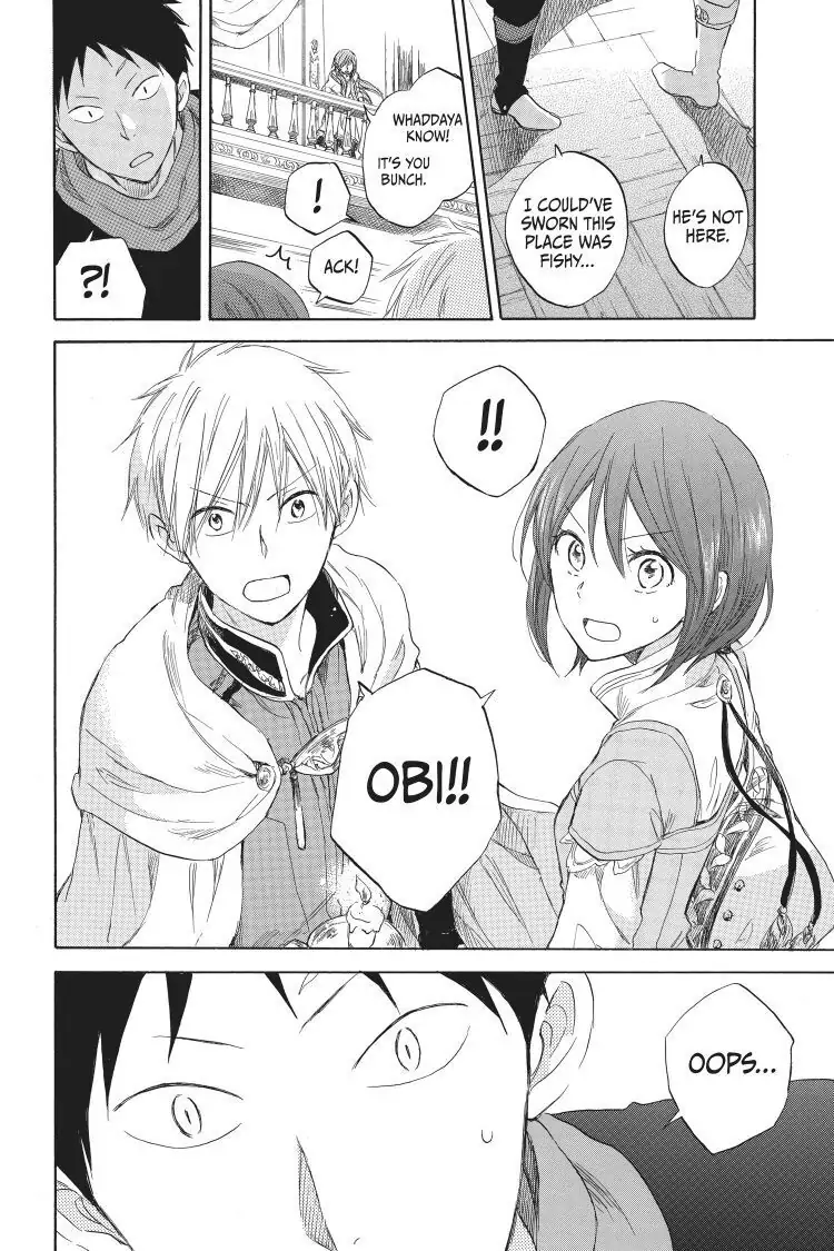 Snow White with the Red Hair Chapter 32 image 22